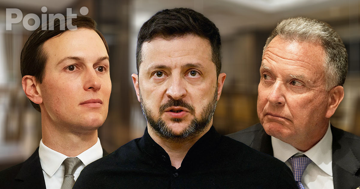 ВСТРЕЧА ЗЕЛЕНСКОГО С УИТКОФФОМ И КУШНЕРОМ В БРЮССЕЛЕ ОТМЕНЕНА