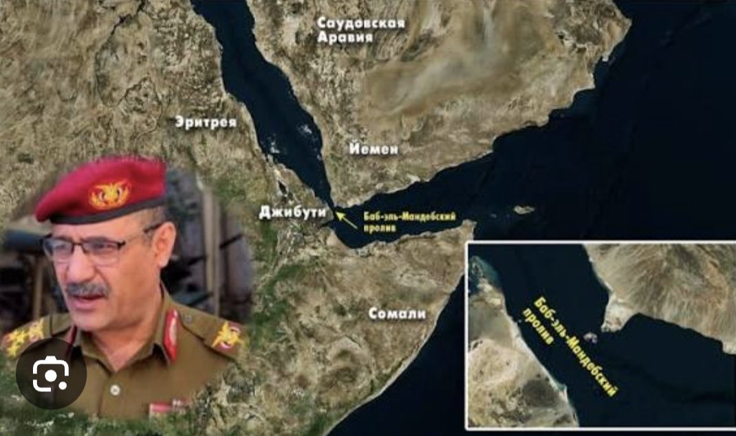 ХУСИТЫ ПРИГРОЗИЛИ ПЕРЕКРЫТЬ ПРОЛИВЫ И-ЗА ДЕЙСТВИЙ США