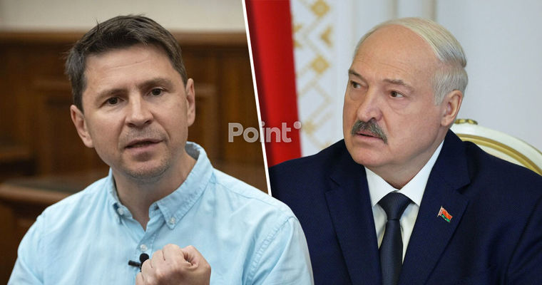 ПОДОЛЯК: ЕСЛИ ЛУКАШЕНКО ХОЧЕТ ДОЖИТЬ ДО ПЕНСИИ, ЕМУ ЛУЧШЕ ПОМОЛЧАТЬ