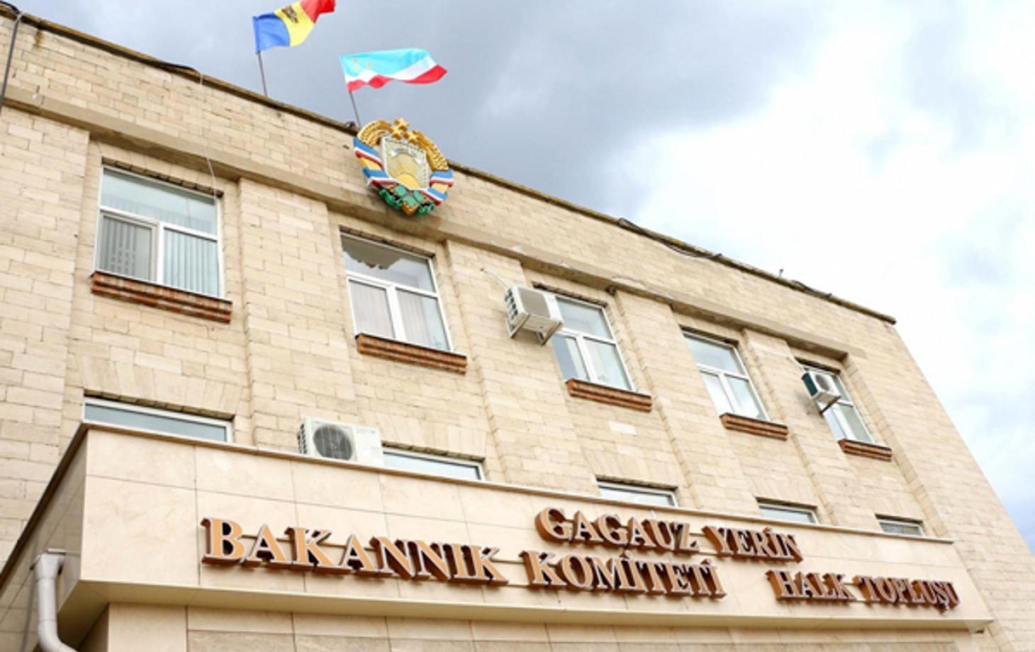 В КОМРАТЕ ПРОЙДУТ ПУБЛИЧНЫЕ СЛУШАНИЯ О ВЫБОРАХ В НАРОДНОЕ СОБРАНИЕ ГАГАУЗИИ