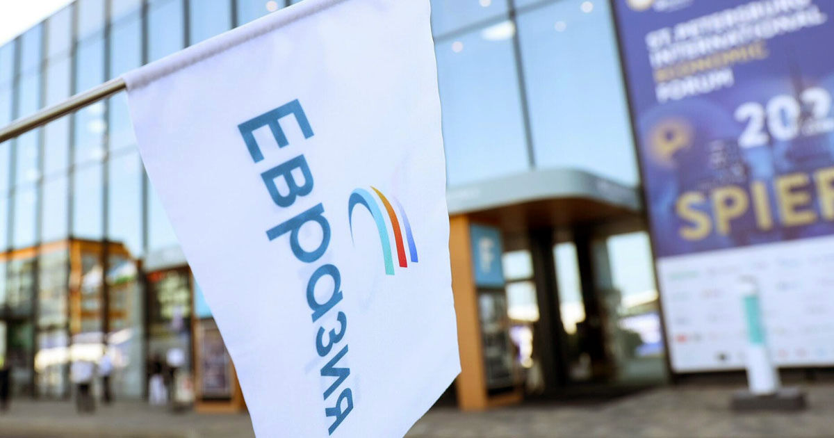 ОРГАНИЗАЦИЯ «ЕВРАЗИЯ» ПРИЗНАНА ЭКСТРЕМИСТСКОЙ В МОЛДОВЕ