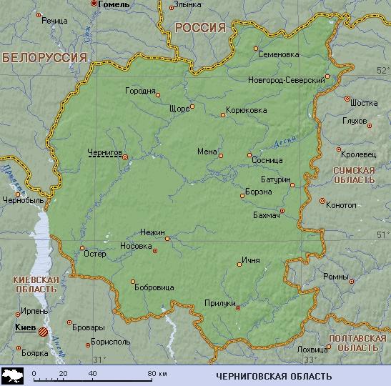 СЫРСКИЙ: РОССИЯ МОЖЕТ НАЧАТЬ НАСТУПЛЕНИЕ В ЧЕРНИГОВСКОЙ ОБЛАСТИ