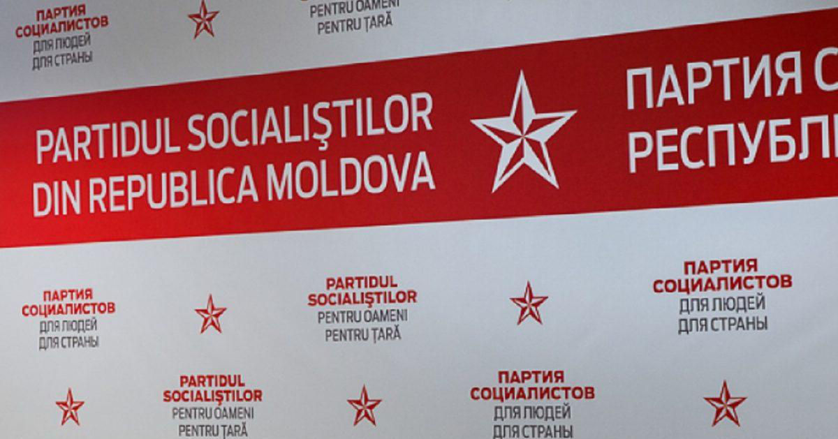 ПАРТИЯ СОЦИАЛИСТОВ ГОТОВИТ ШОРТ-ЛИСТ ПРЕТЕНДЕНТОВ НА ДОЛЖНОСТЬ МЭРА СТОЛИЦЫ