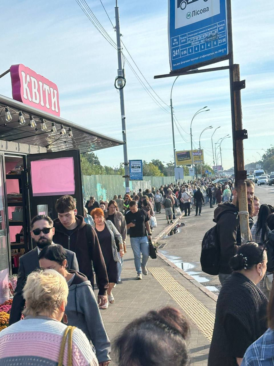 В КИЕВЕ ИЗ-ЗА НЕПРЕКРАЩАЮЩЕЙСЯ ВОЗДУШНОЙ ТРЕВОГИ ЛЮДИ ПЕРЕДВИГАЮТСЯ ПО ГОРОДУ ПЕШКОМ
